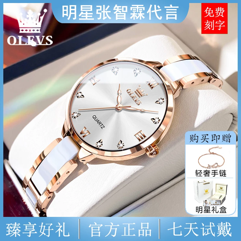 OLEVS/欧利时经典款式轻奢百搭夜光防水学生手表女士简约女表5872