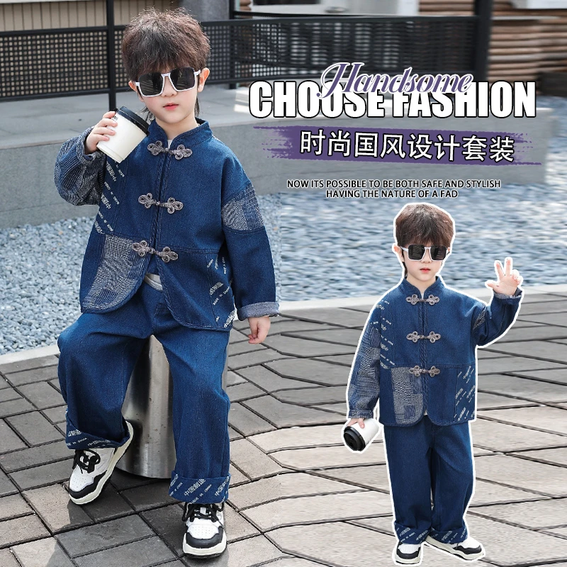 儿童装男童新中式牛仔套装2025春秋季新款洋气中小童国风两件套