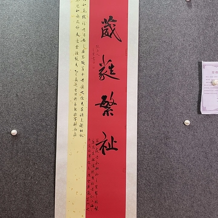 书法书法作品多次参加全国