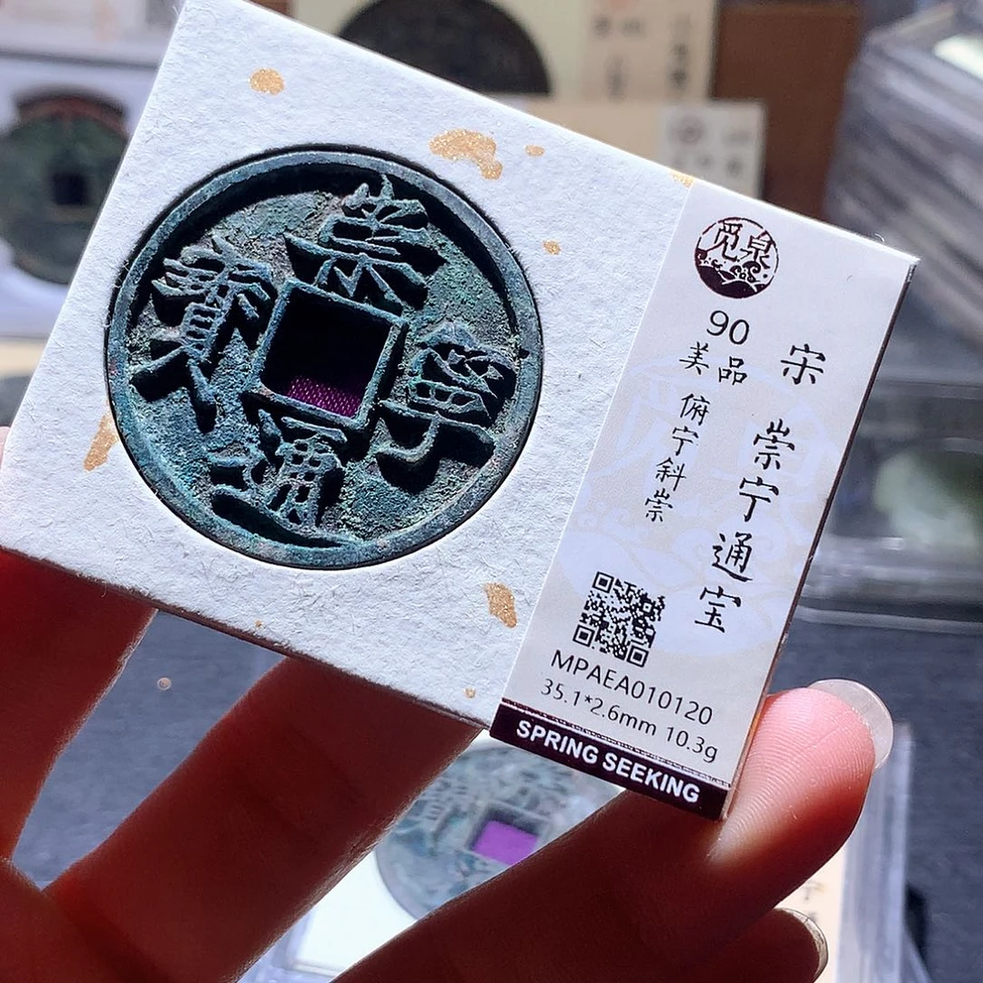 铜131 发财发财发财发财