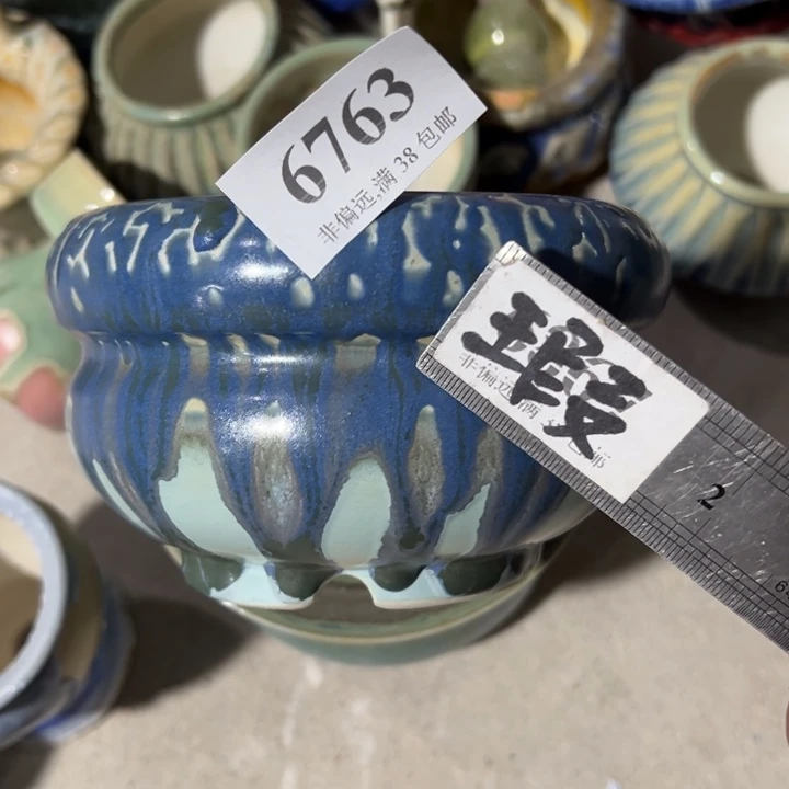 口11高7 跟单走未满30运费到付