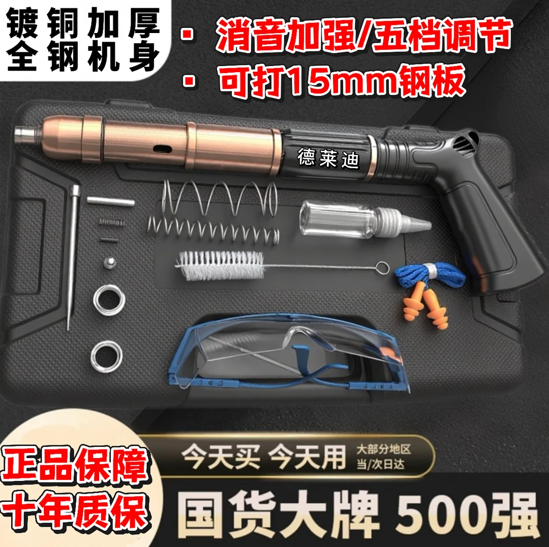 【镀铜全钢】新款吊顶神器打线槽装空调吊卡水泥墙紧固器消音打钉枪