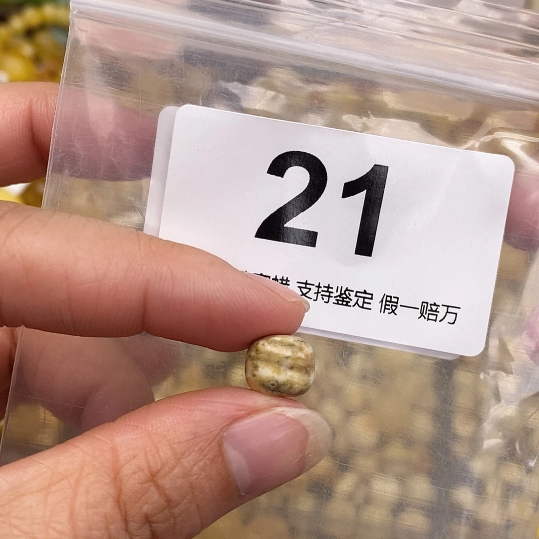 蜜蜡未镶嵌珠宝奇石9,8