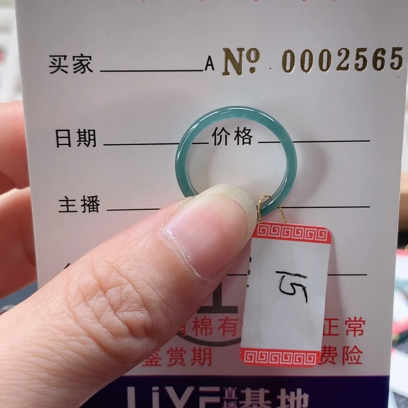 【闪购商品】翡翠戒指未镶嵌Y**i天然翡翠翡翠，