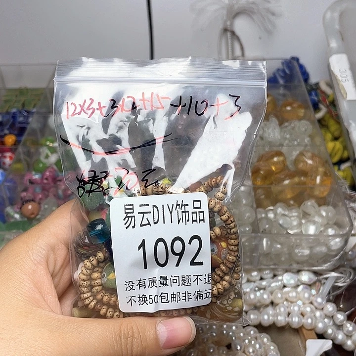 琉璃颈饰1092。 樱子一包专拍