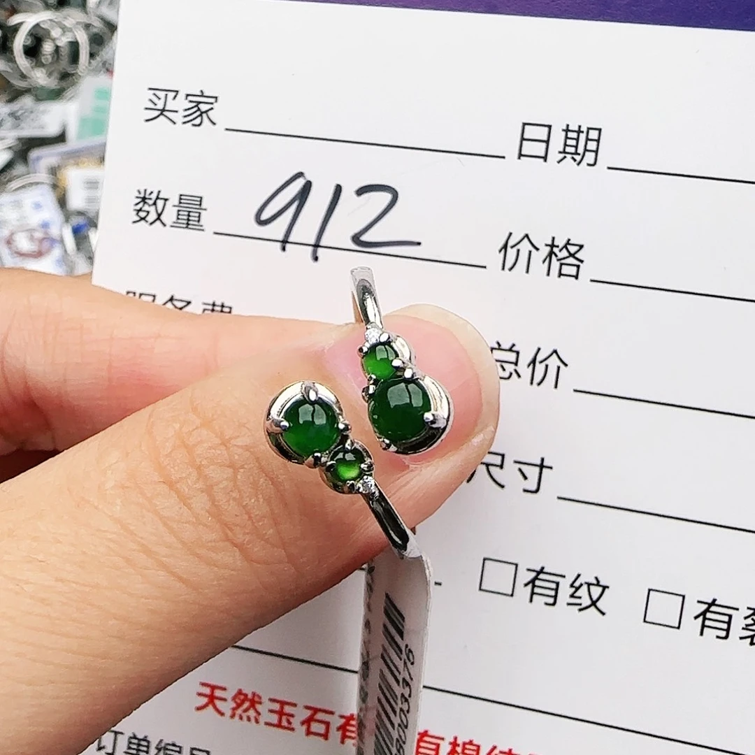 银S925镶嵌戒指翡翠戒指