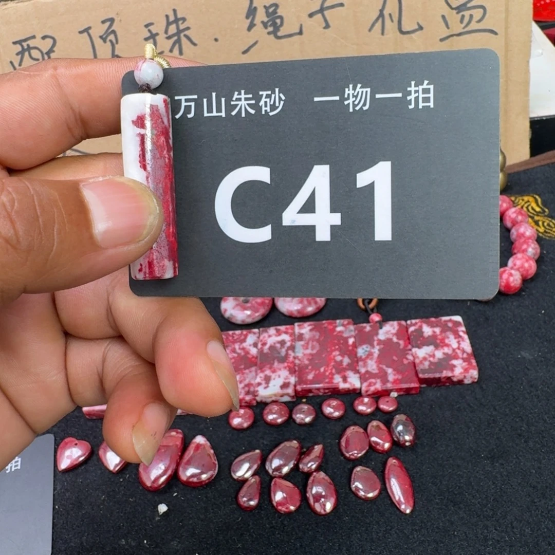 天然辰砂天然朱砂