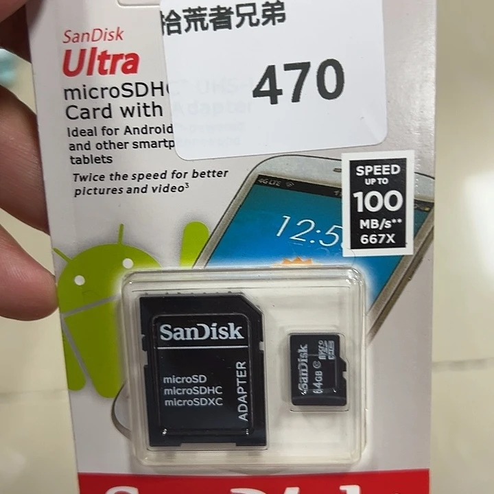 9新470号以直播间讲解为准