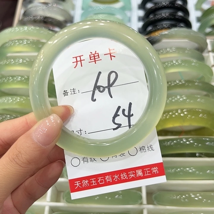 *****未镶嵌蛇纹石玉手镯天然岫玉