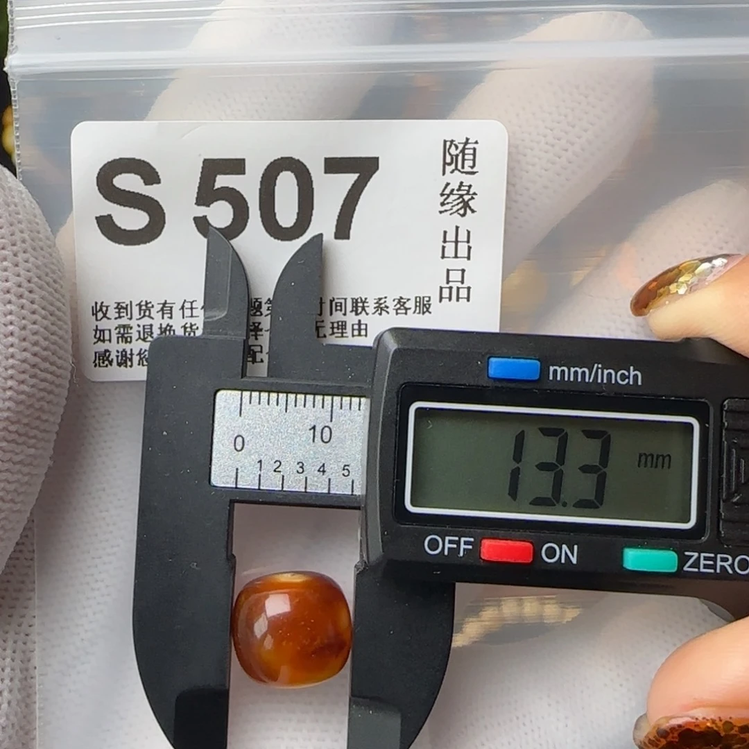 琥珀裸石未镶嵌微