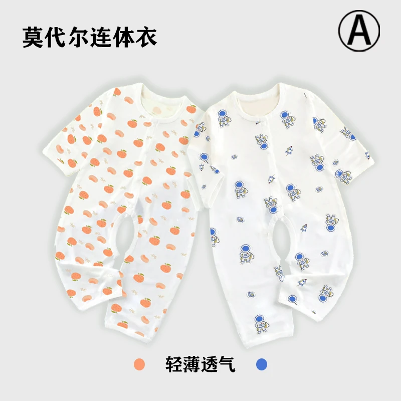 夏季薄款婴儿开裆连体衣莫代尔睡衣男款宝宝开裆口哈衣女宝空调服