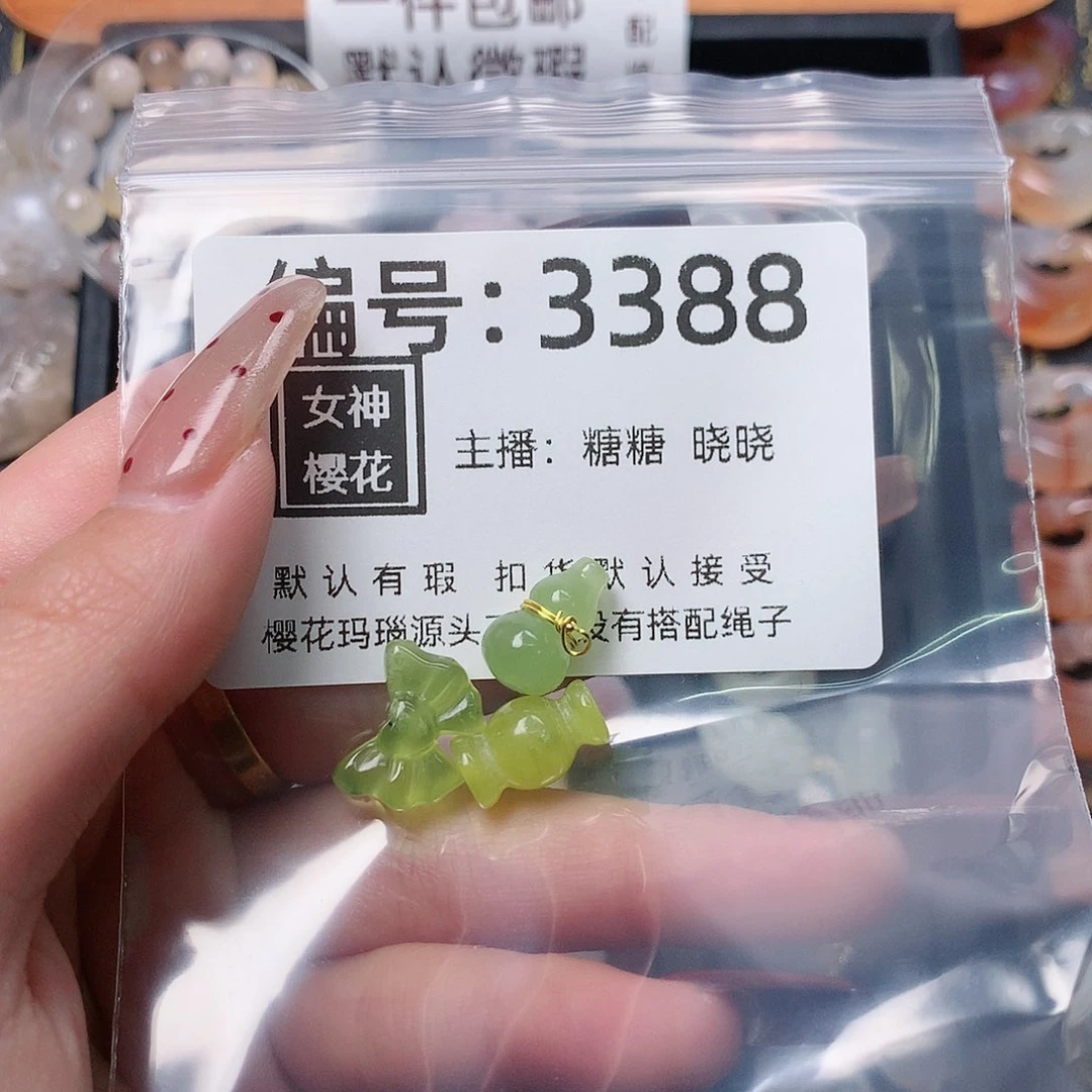 玛瑙/玉髓颈饰合金****朵