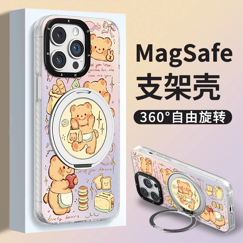 黄油小熊适用苹果15华为vivo/oppo小米iPhone16元气IMD支点手机壳