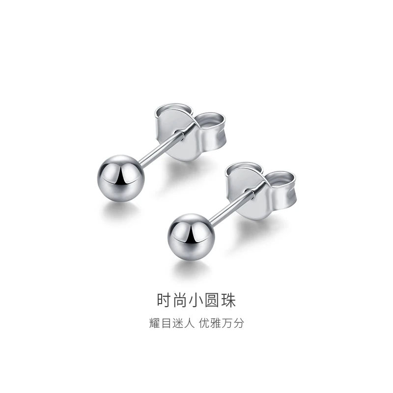 金至尊珠宝光珠时尚首饰女朋友女士礼物18K金耳钉定价EL18002020