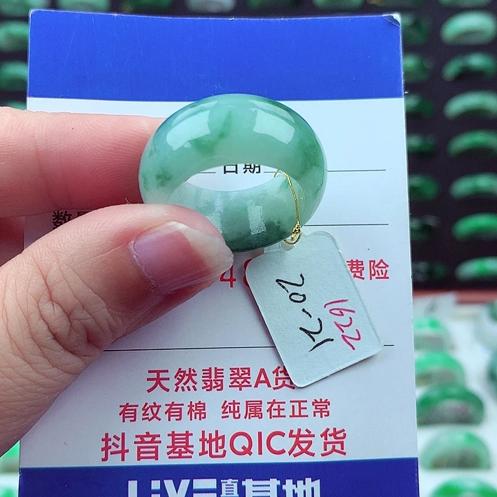 翡翠戒指未镶嵌缅甸