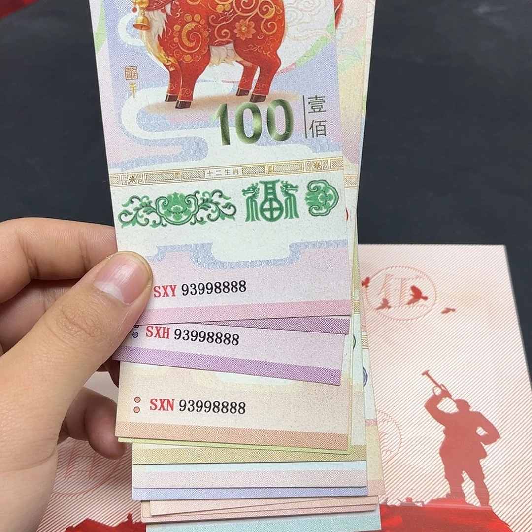 十张通天号饰顺链接