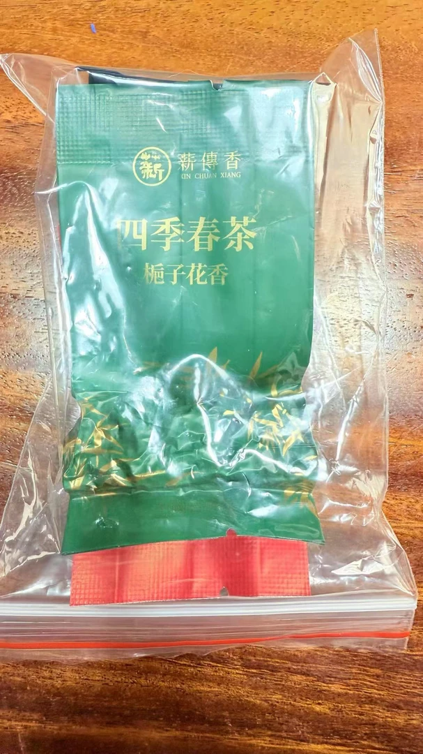 四季春+花果蜜美人+冻顶乌龙（机采）各一泡