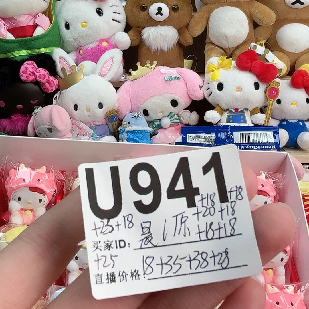 毛绒宝宝专拍哈哈哈哈