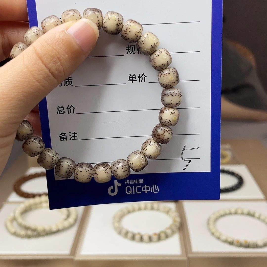 星月菩提手串星月手串