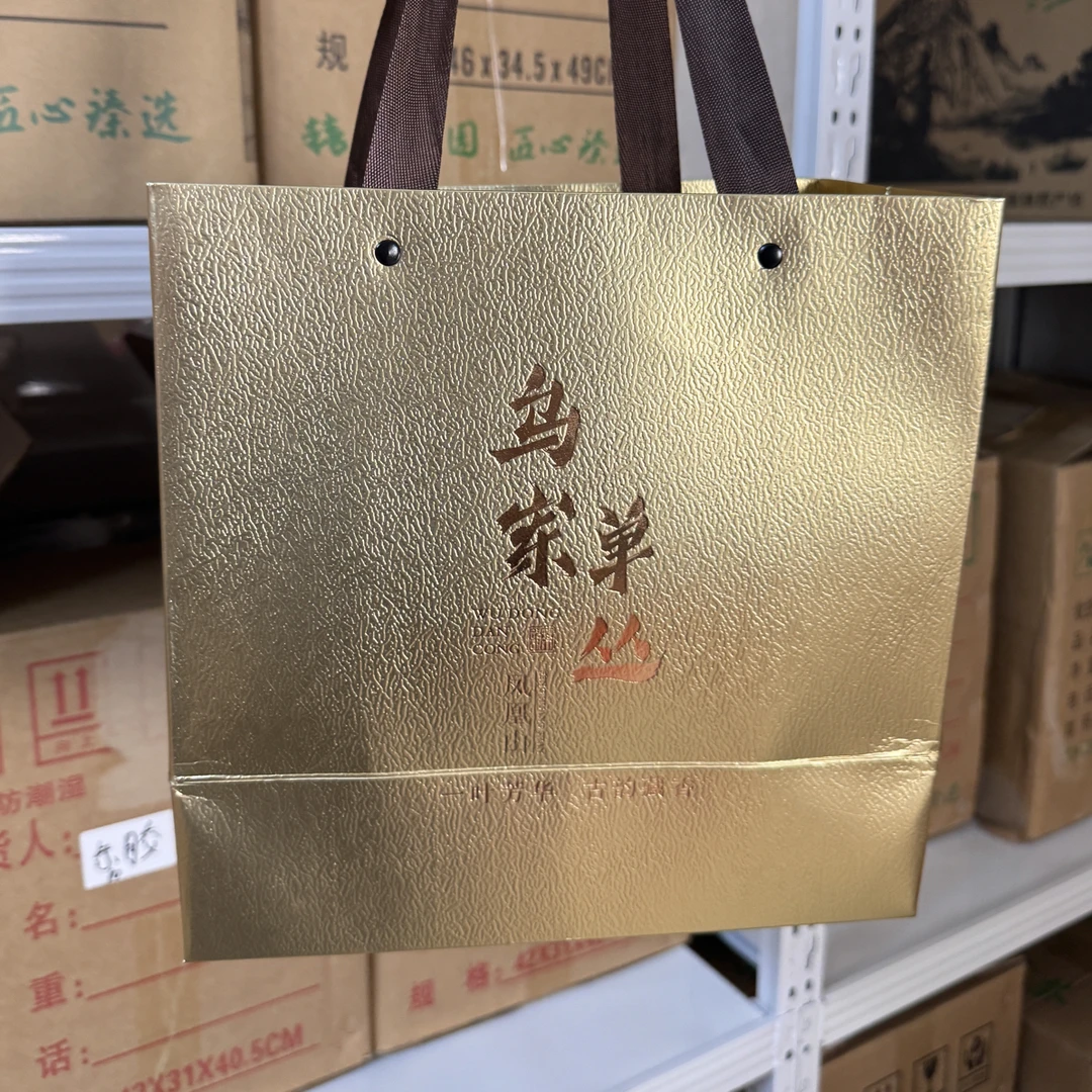 凤凰单丛茶锯朵仔