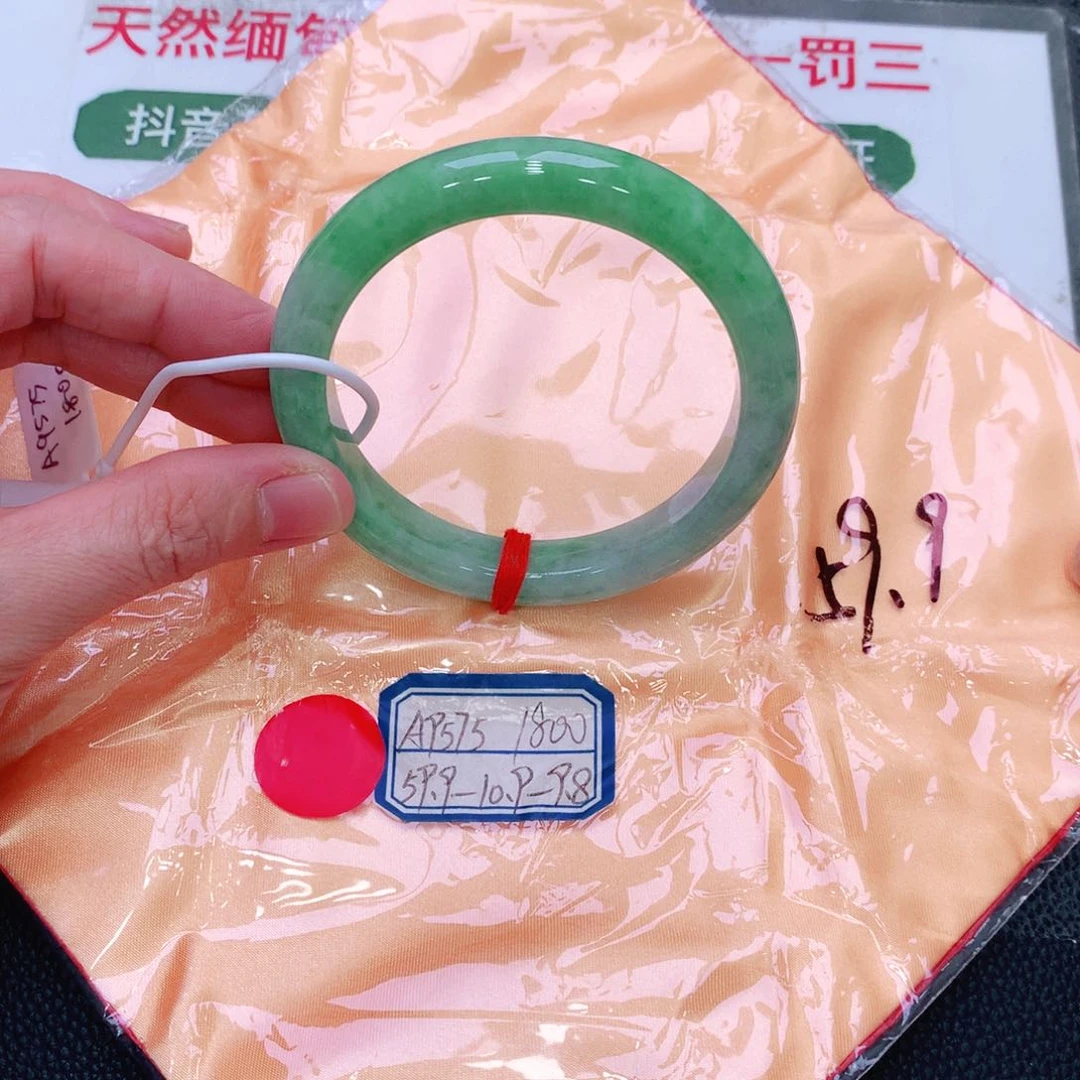 未镶嵌手镯翡翠缅甸翡翠手镯