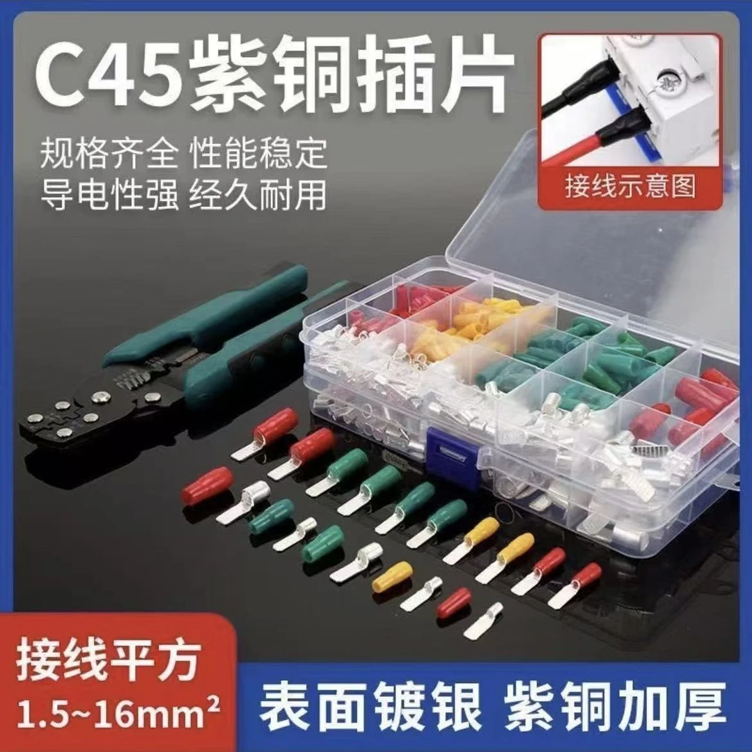 C45插针插片紫铜焊口端头断路器DZ47空气开关用冷压