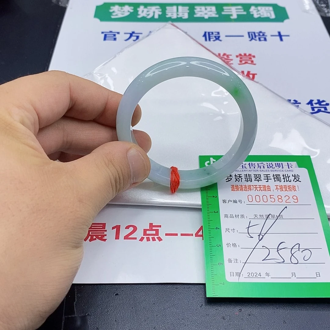 翡翠手镯未镶嵌翡翠手镯