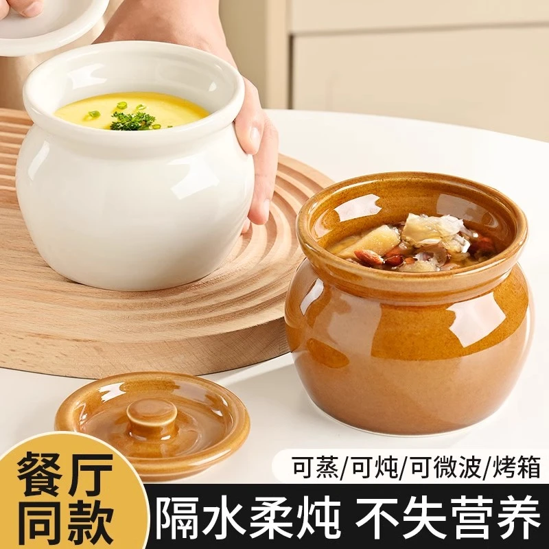 瓦罐炖盅家用煲汤陶瓷隔水蒸蛋碗炖罐煨汤带盖砂锅煲汤家用耐高温