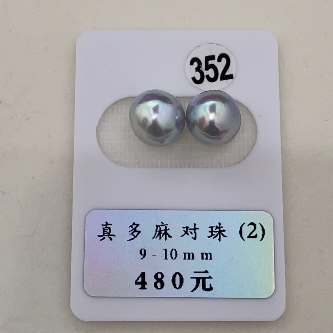 定制海水珍珠未镶嵌裸珠