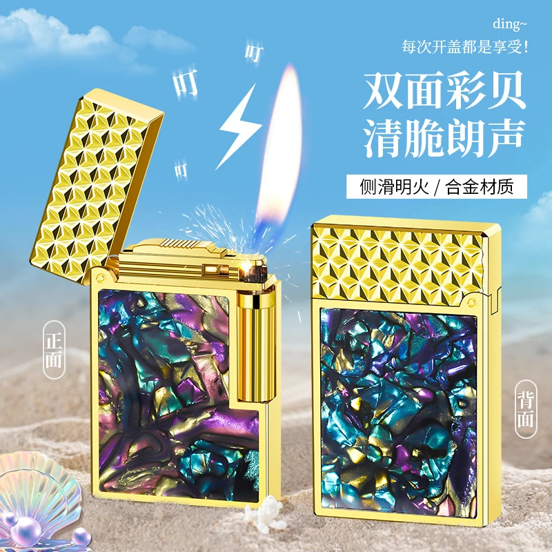 个性双面镶嵌彩贝经典朗声侧滑砂轮明火点烟器高档礼品