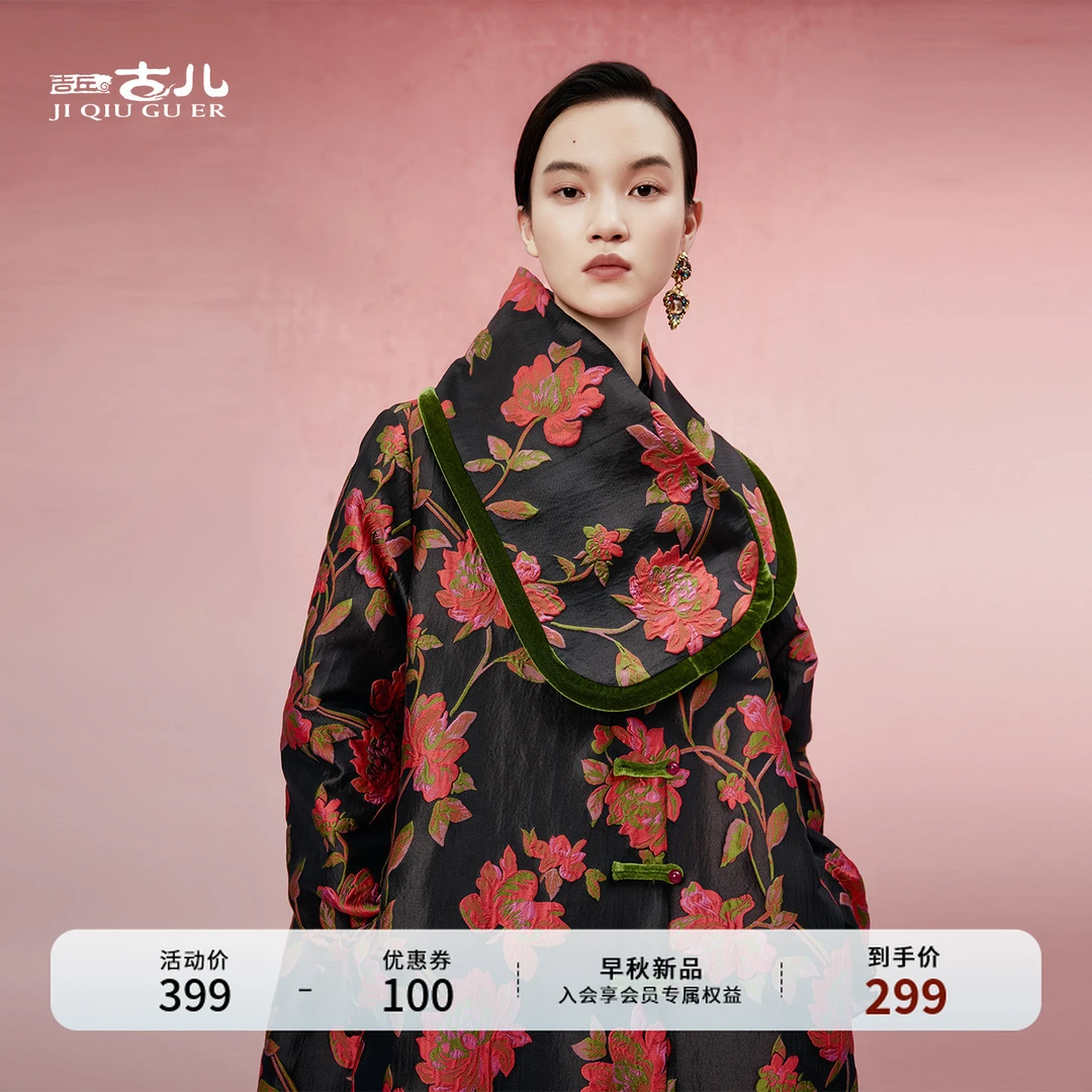 吉丘古儿复古印花披肩立体气质中式百搭人棉混纺围巾秋冬G253W001