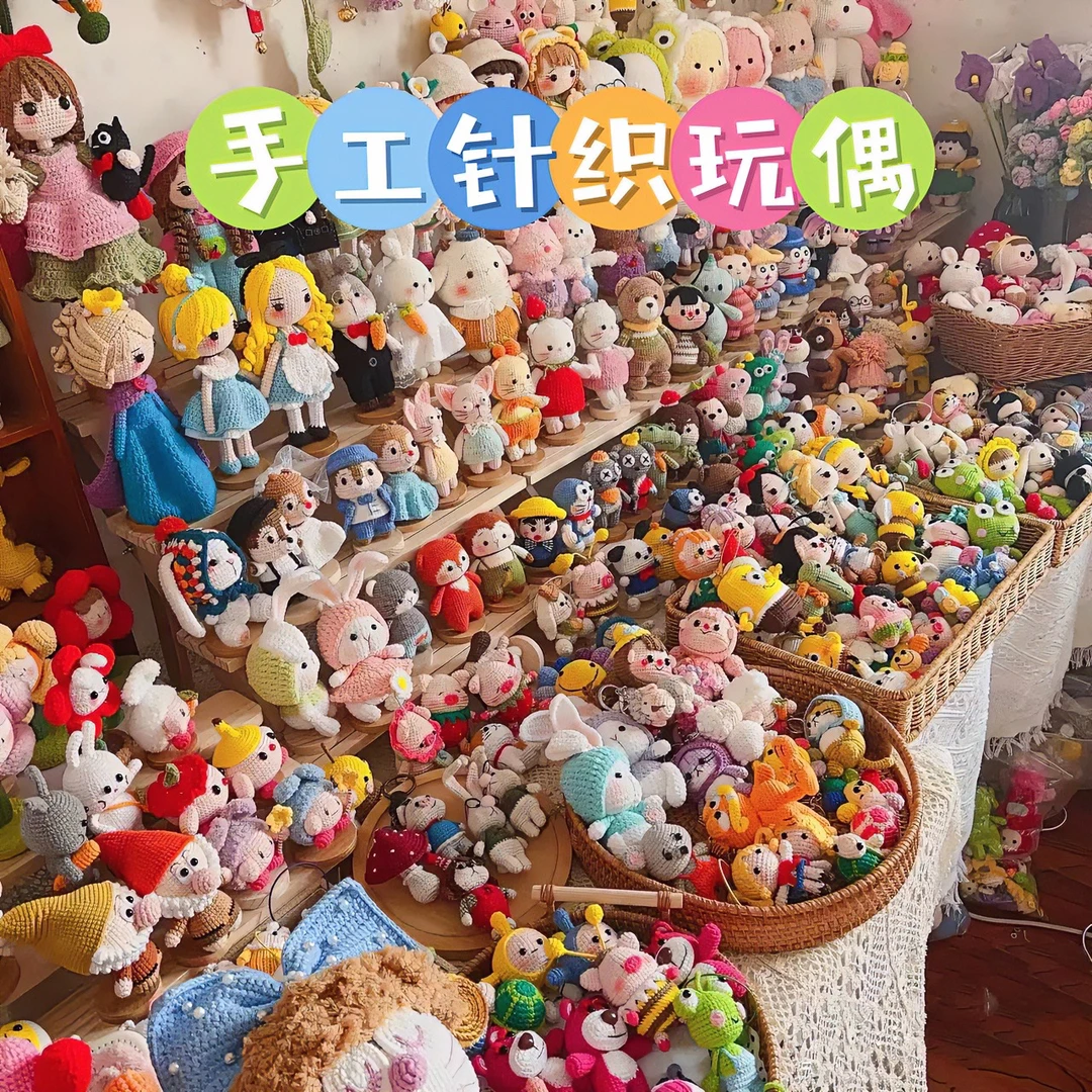 【直播间专拍】手工编织针织DIY团子挂件可爱mini玩偶钥匙扣