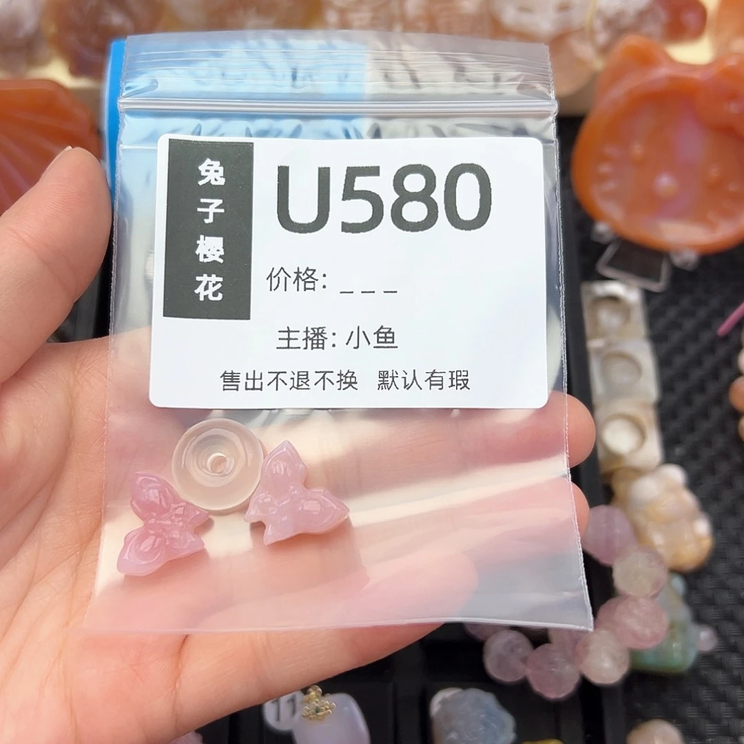 玛瑙/玉髓颈饰合金乐**?