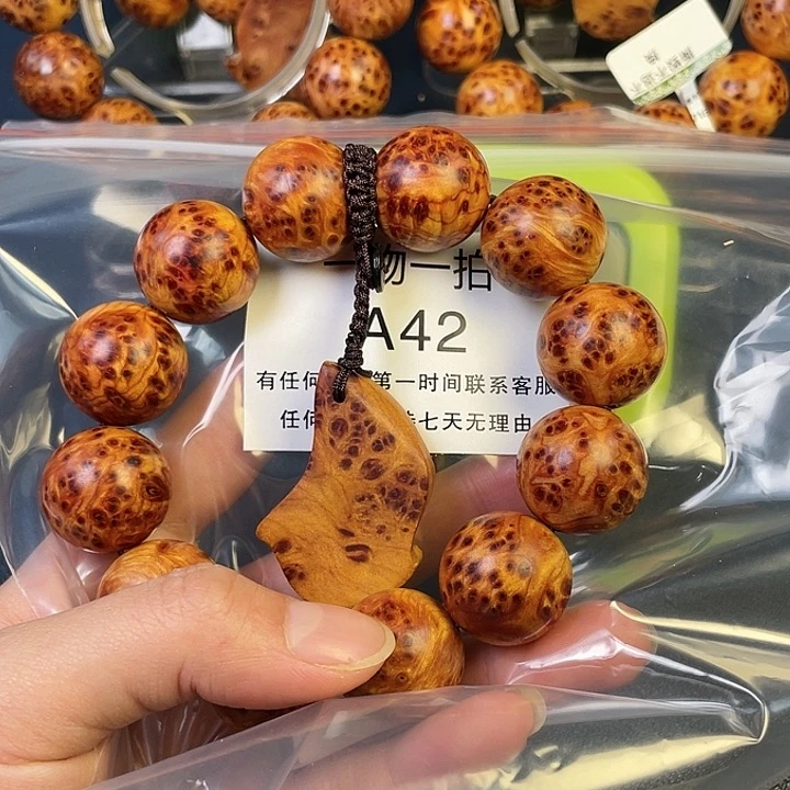 柏木（崖柏）其他反***钟42