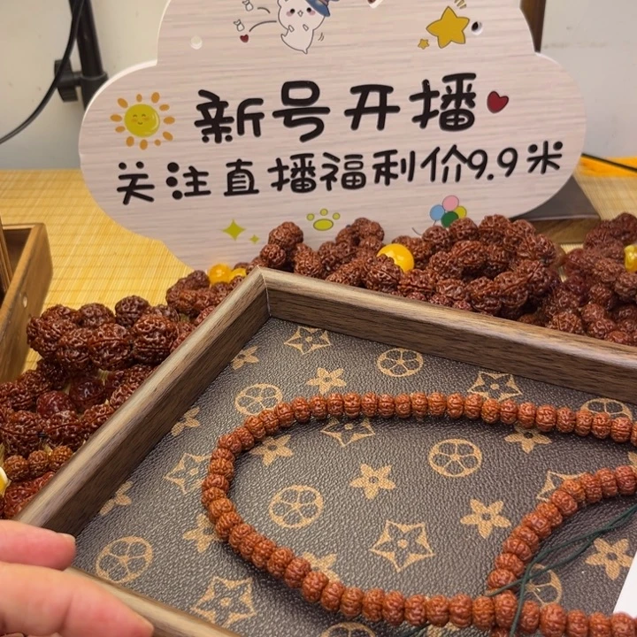 小***哥108颗六瓣机刷老树王