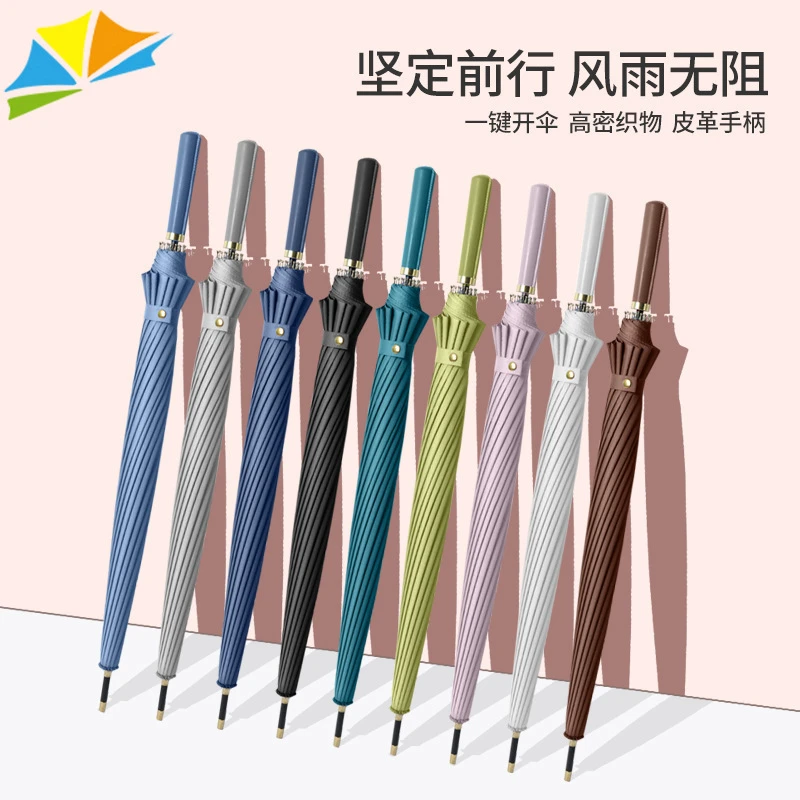 16骨加固长柄直杆防水晴雨两用双人超大号折叠遮阳抗风雨伞晴雨伞