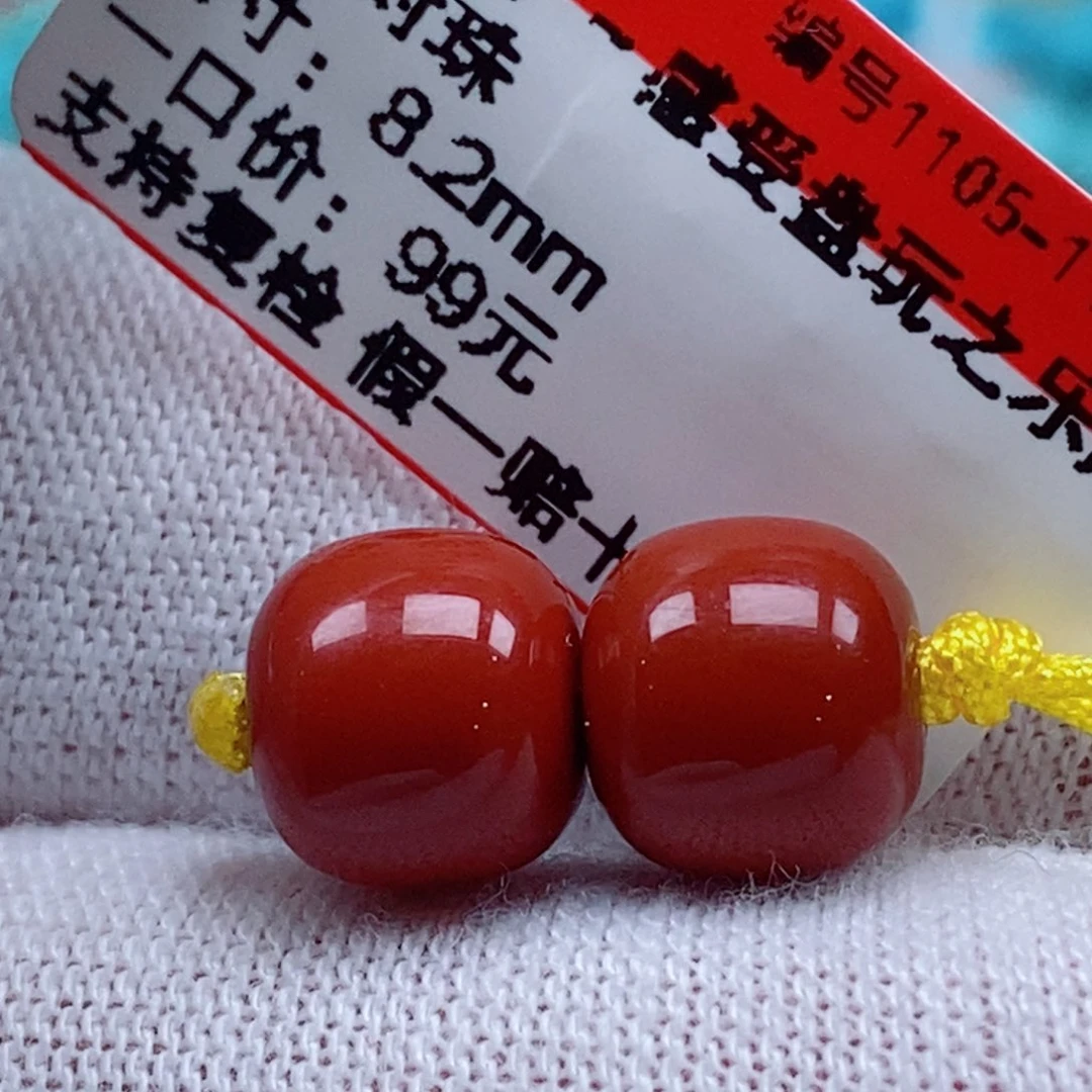 未镶嵌绿松石绿松石