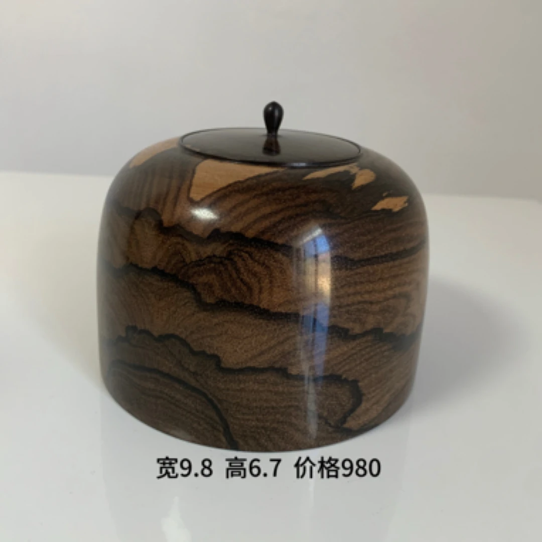 黑柿木（又名十二雄蕊破布木）茶叶罐 9.8*6.7 徳钟器型