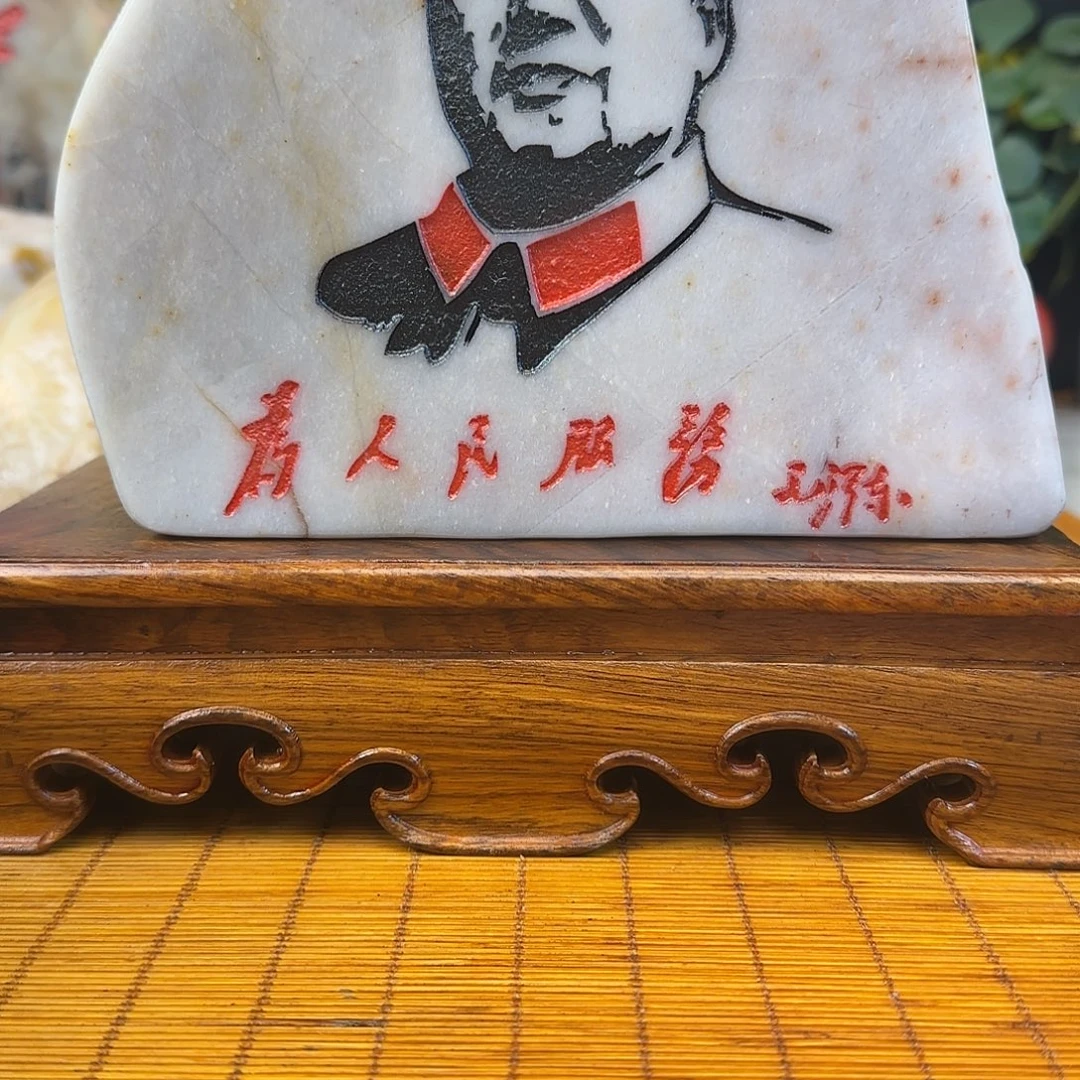 石材新疆金丝彩玉石