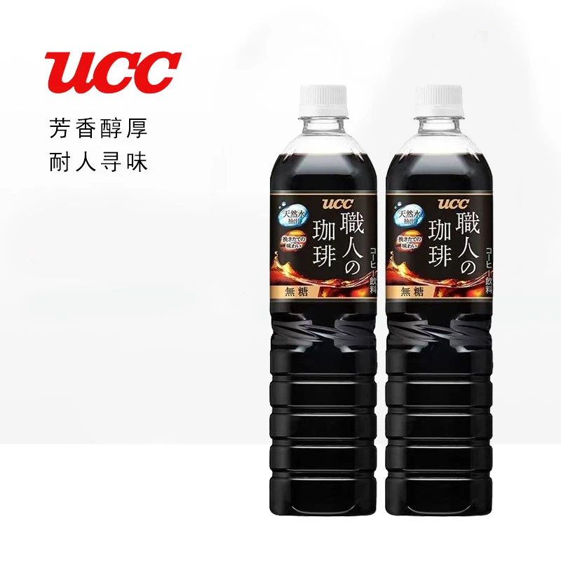 日本进口UCC咖啡饮料职人咖啡即饮咖啡液冰美式黑咖啡饮料瓶装