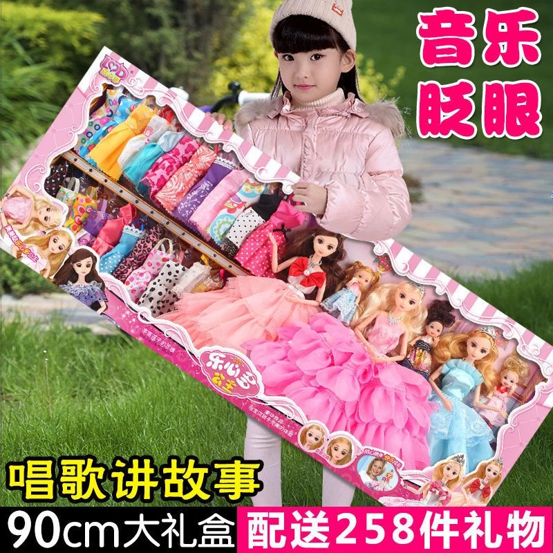 【藏疆包邮】厘米芭比娃娃彤乐公主换装套装女孩换装公主芭比娃娃