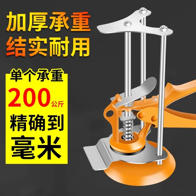 瓷砖升降调节器顶高器高低升降器垫高定位调平器贴瓷砖神器升高器