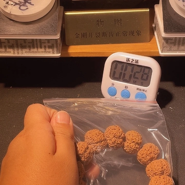 *****金刚菩提手串金刚