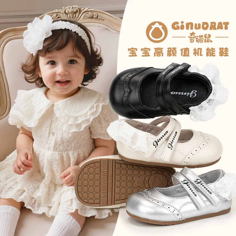 奇诺鼠儿童皮鞋女童单鞋软底公主鞋童鞋小童休闲夏季时尚百搭0617