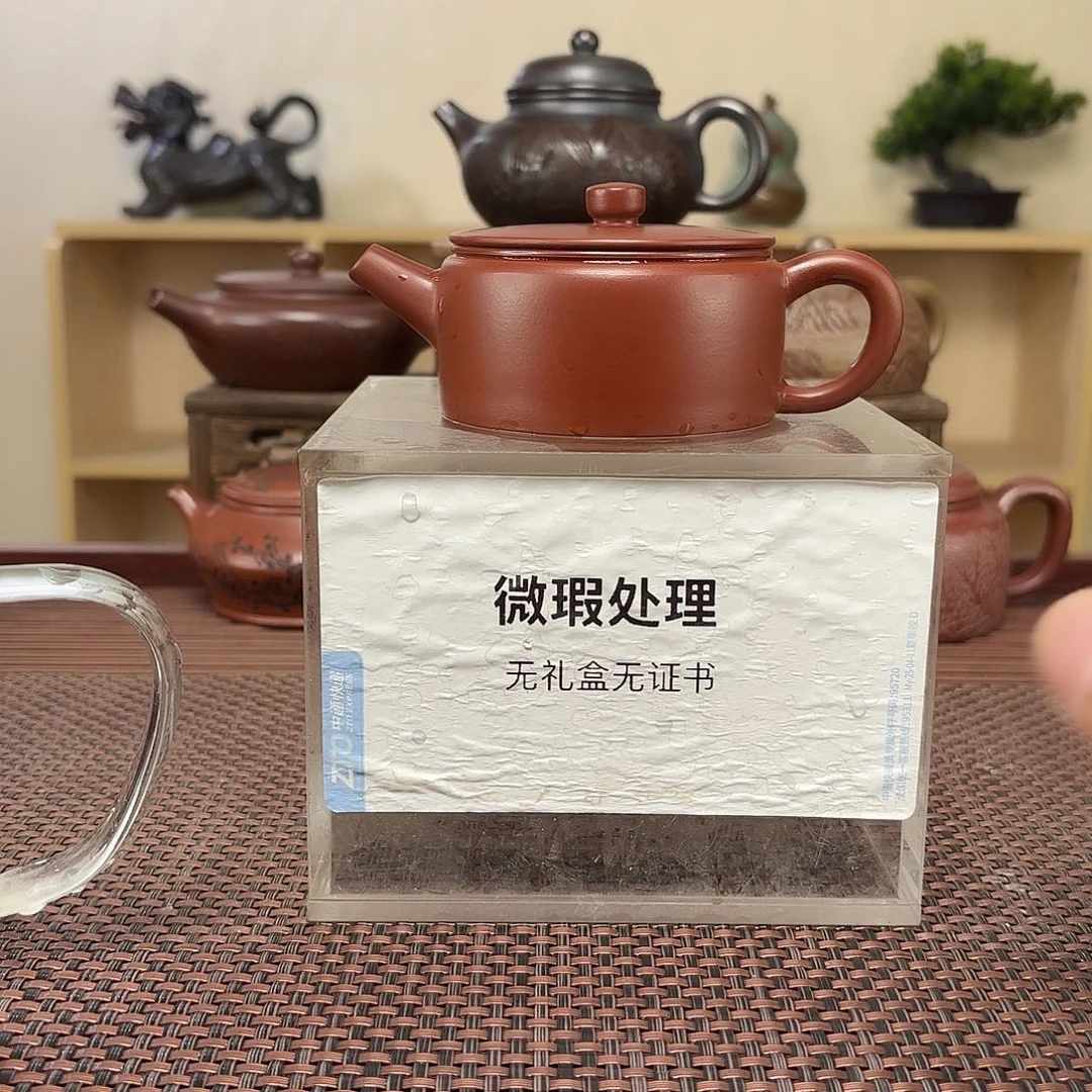 茶壶紫砂蔡*宝微瑕处理