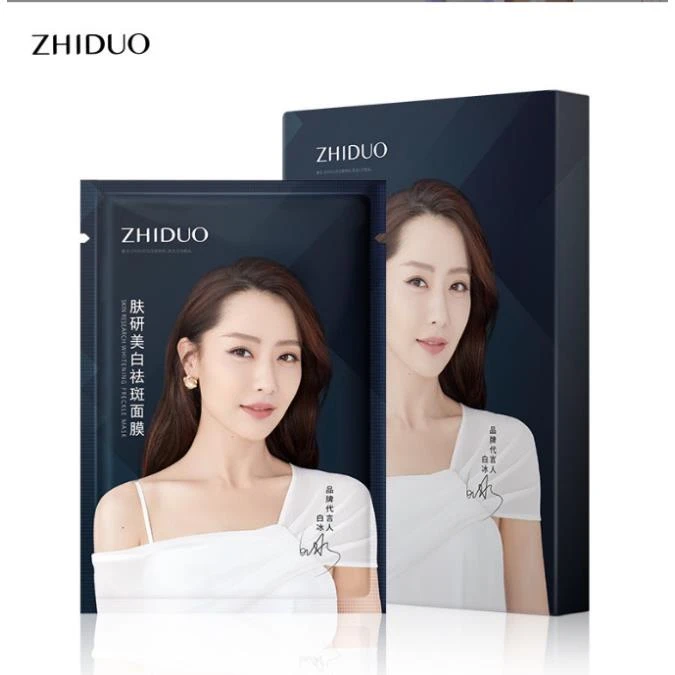 【到手8盒】致朵肤研美白祛斑面膜