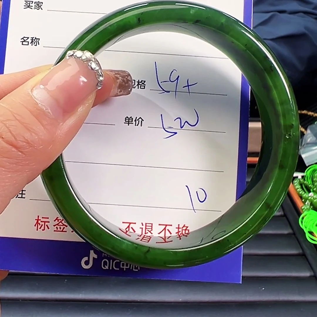 和田玉（碧玉）未镶嵌手镯