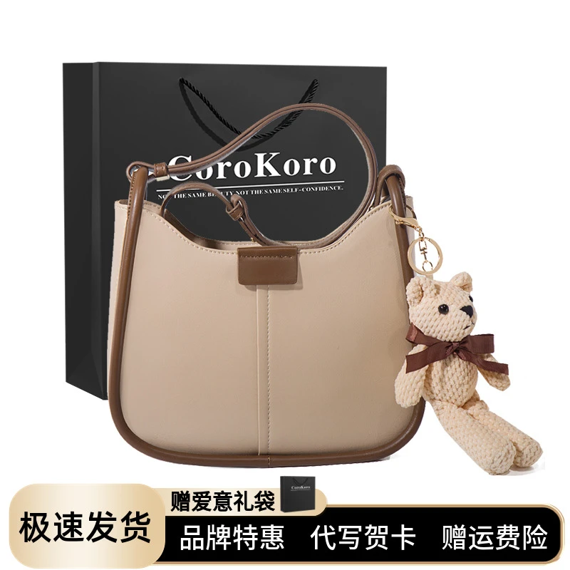 斜挎包女大容量马鞍包包2025新款潮上班通勤单肩包高级感手提女包