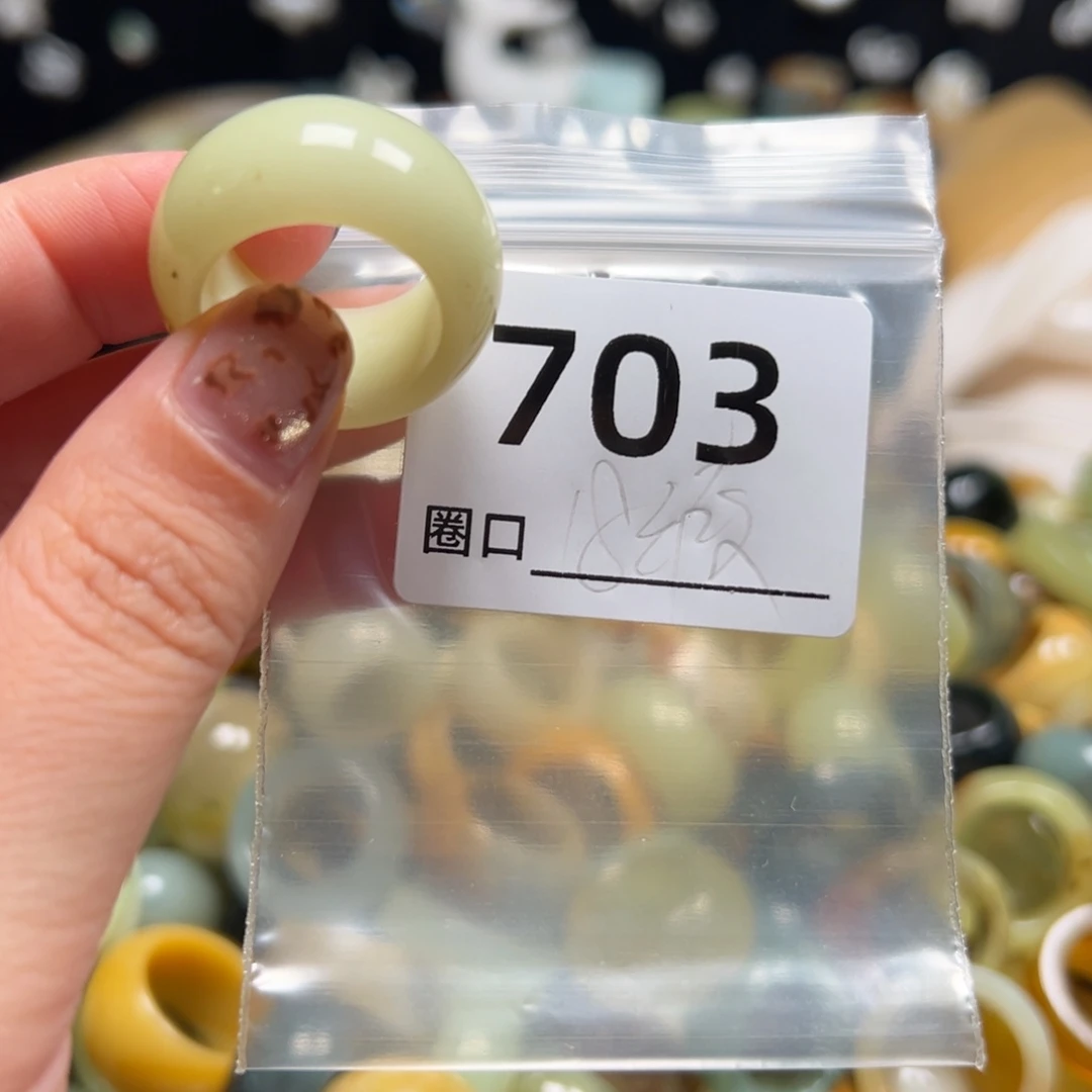 怾***步蛇纹石玉未镶嵌戒指