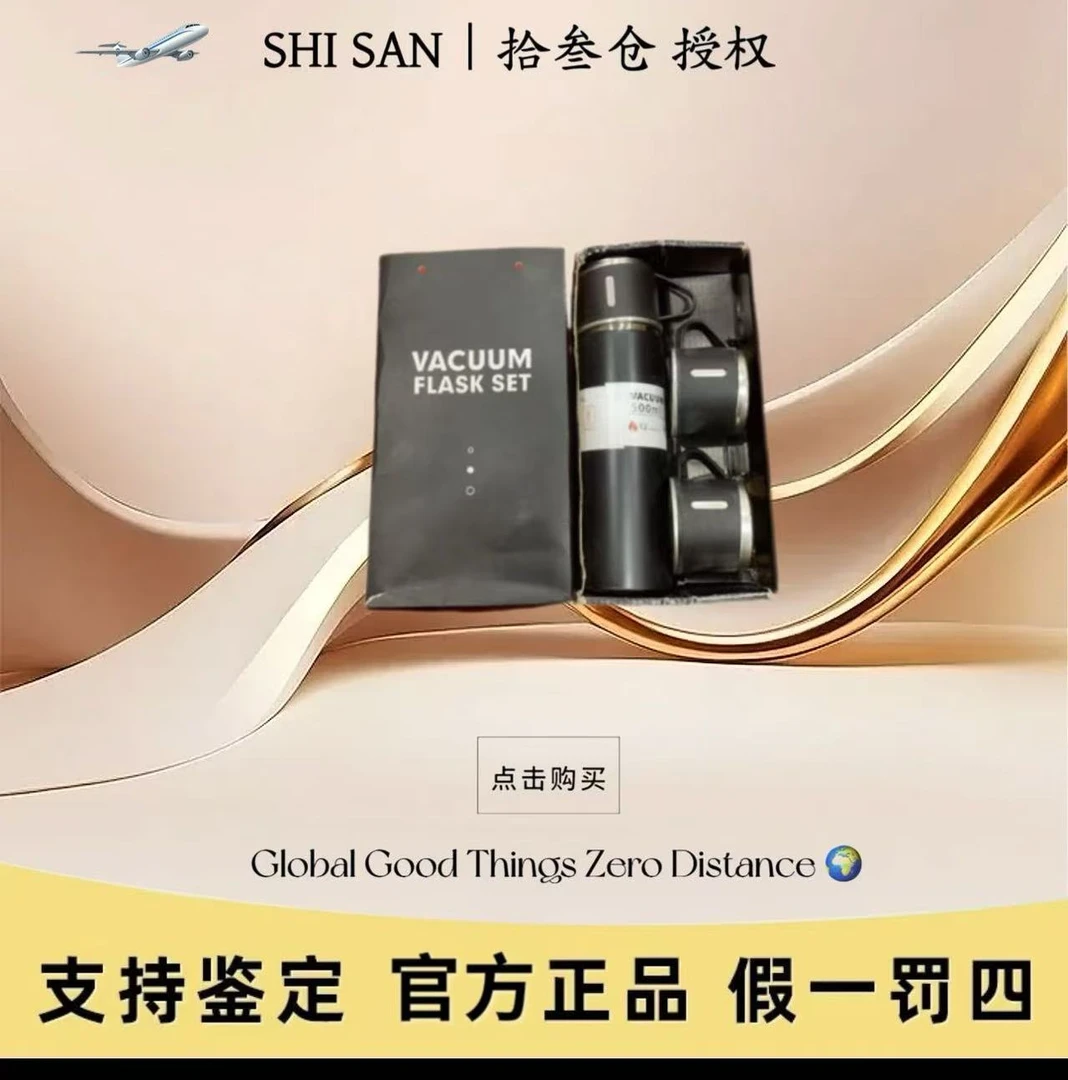 【升级款】保温杯三件装水杯女上班族带盖水杯礼盒便捷商务杯